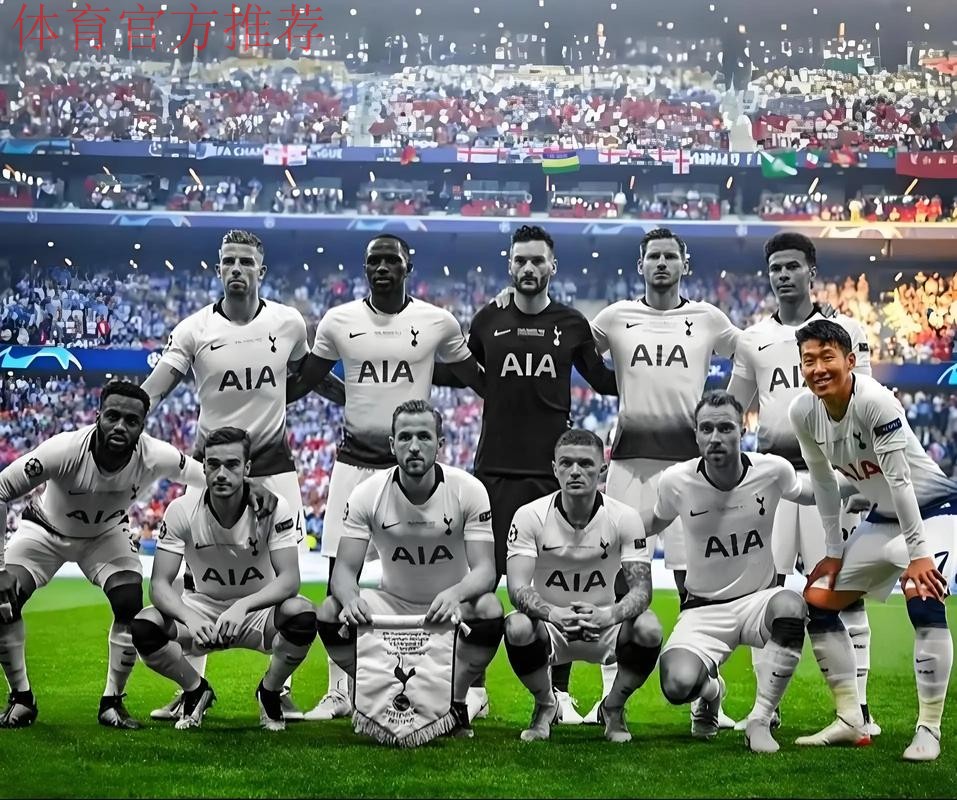 英超主场虫,热刺欧冠主场全胜 英超主场虫,热刺欧冠主场全胜