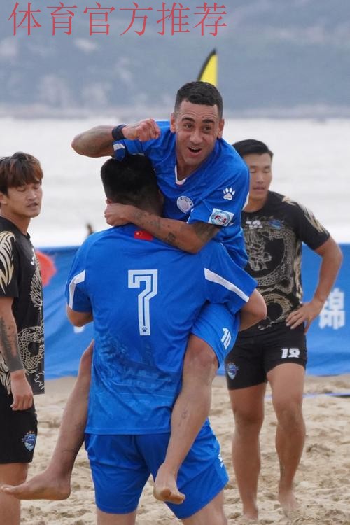 2023全国男子沙滩足球锦标赛收官 浙江宁波全讯夺冠 2023全国男子沙滩足球锦标赛收官 浙江宁波全讯夺冠